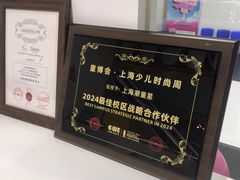 -潮童星少儿模特时尚中心(黄浦博荟广场店)