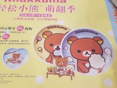 -呷哺呷哺 黄金牧场 (盛世天骄店)
