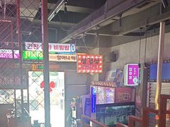-入火韩国烤肉(凯旋广场店)