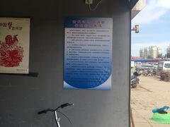 -南戴河海滨市场