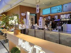 -茉莉奶白(广州动漫星城店)