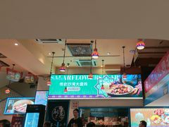-撒拉花儿·新疆菜·清真(太阳宫店)