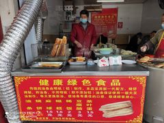 门面-新一代无矾油条(金海里小区店)