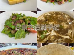 -邢家锅贴老店·非遗·开封菜(金明广场店)