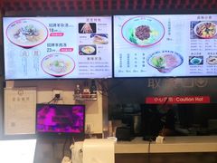 -武圣羊汤·西北面(安德路店)