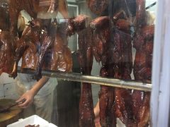 -永兴烧腊