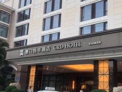 -厦门悦华酒店