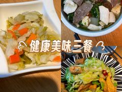 -金莹丸子汤清真(朝外SOHO店)