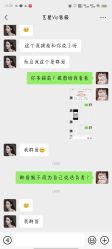 -Yestar艺星医疗美容医院