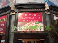 -飞洲国际广场