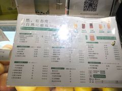 -叶子与茶(苏宁广场店)