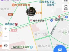 -鹿鸣春饭店(总店)