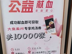 -大鱼徽州·寻味徽菜(万象汇店)