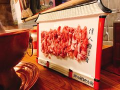 -芝麻花餐厅(祁家豁子店)