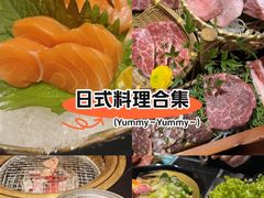 -山川小町·极番烧肉(新地假日广场店)