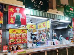 -班赞海鲜市场