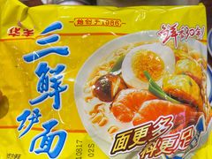 -沙胆彪炭炉牛杂煲(成都玉林店)