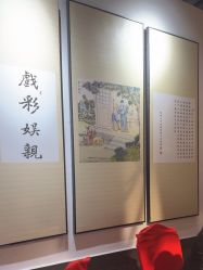 -特味村·宴会厅(生态园店)