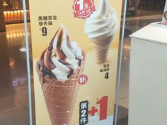 门面-永和大王(中关二店)