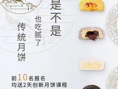 -美斯烘焙培训学院•蛋糕•面包•咖啡(宝安校区)