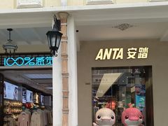 -孙文西路步行街