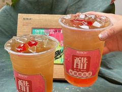 -炖物24章·顺时轻养茶(杭州大厦店)