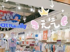 -首开福茂购物中心(宋家庄店)