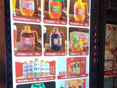 -永红源啤酒·烧烤·海鲜·大排档(青特城店)