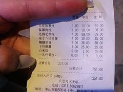 -老酒川菜坊(中山西路店)