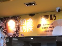 -麦当劳(世贸店)