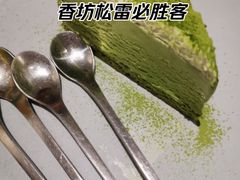 -必胜客(松雷店)