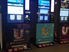 -大地影院(德清余英坊店)