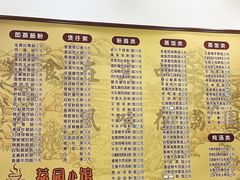 -荔园小馆(园岭新村二期店)