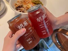 -胡麻(静安嘉里店)