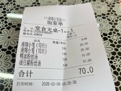 -南翔小笼館(嘉定店)