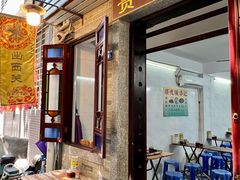 -陳添記·祖傳爽鱼皮(十五甫三巷店)
