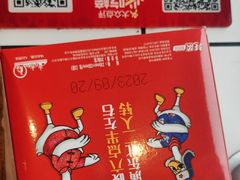 -姚稷大铁锅(东明广场店)