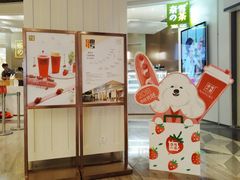 -奈雪的茶(市百一店)