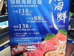 -领鲜活海鲜榴莲自助火锅(东门店)