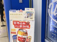 -酸奶罐罐(无锡滨湖万达店)