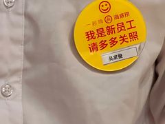 -海底捞火锅(吉利大厦店)