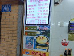 -蒋六十八梯眼镜面(渝中店)