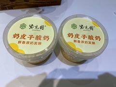 -紫光园(劲松店)