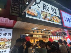 -糯米卷