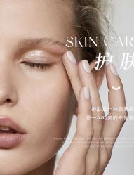 -春田皮肤管理中心品牌旗舰店