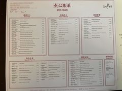 -杭州JW万豪酒店-万豪中餐厅