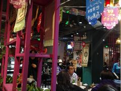 -巴依老爷新疆美食(远洋未来汇购物中心店)