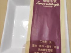 -峨嵋小镇(远洋城店)