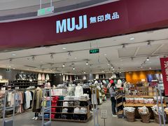 -MUJI无印良品(天河领展广场店)