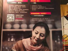 -有才叔北京时间涮肉(紫薇尚层店)